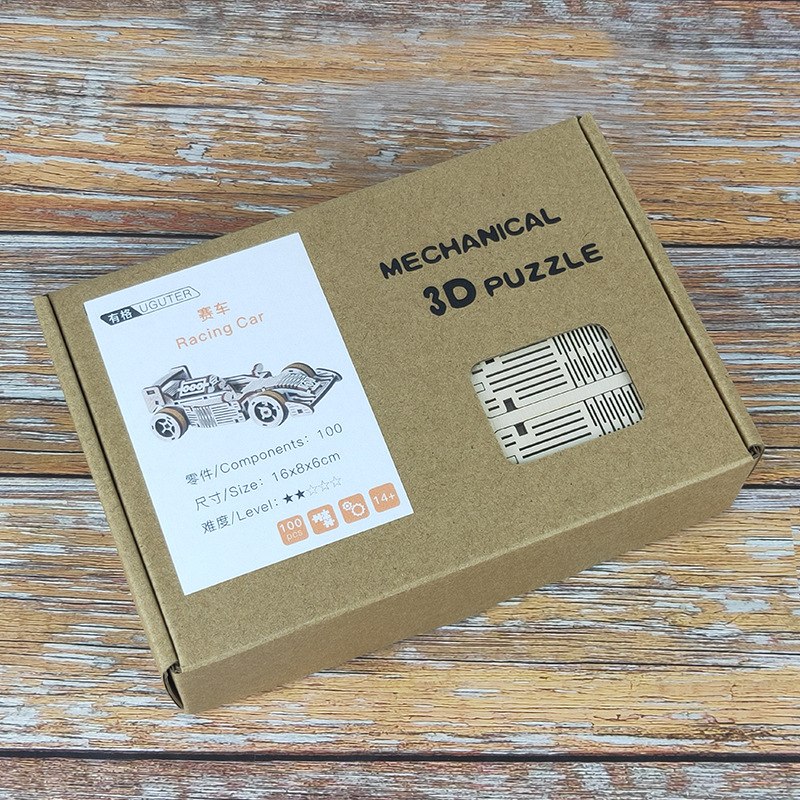 Wood Mechanical Transmission Three-Dimensional Puzzle 2