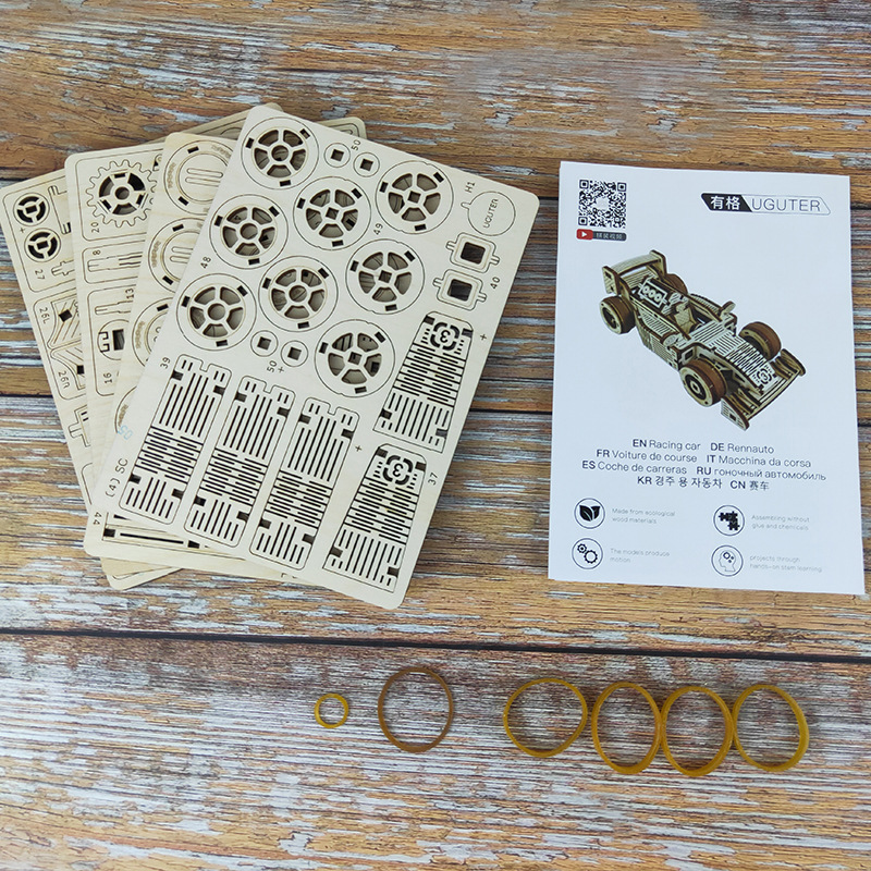 Wood Mechanical Transmission Three-Dimensional Puzzle 4