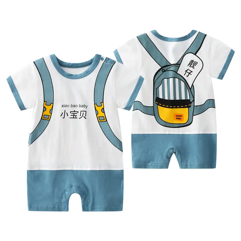 Baby Siamese Cotton 2 Months Newborn Male Short Sleeve