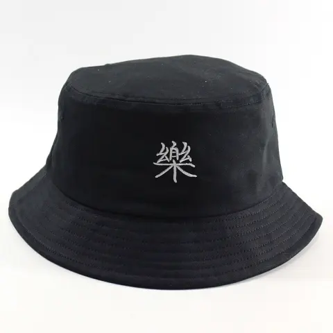 Black Basin Hat Fat Man Hat Male