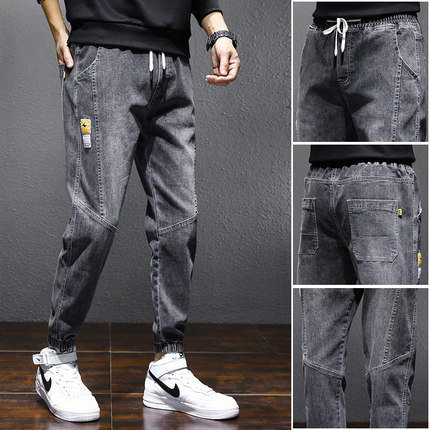 Title 5, Mens Loose Harem Sports Casual Pants, comforta...