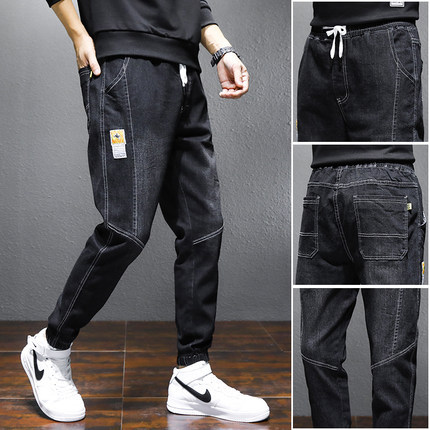 Title 2, Mens Loose Harem Sports Casual Pants, comforta...