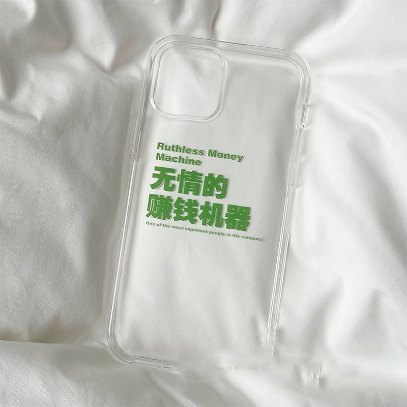 Funda compatible con Apple con frases graciosas