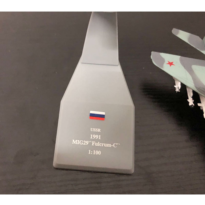 Title 3, MAQUETTE AVION MIG29 - Construisez votre chasse...