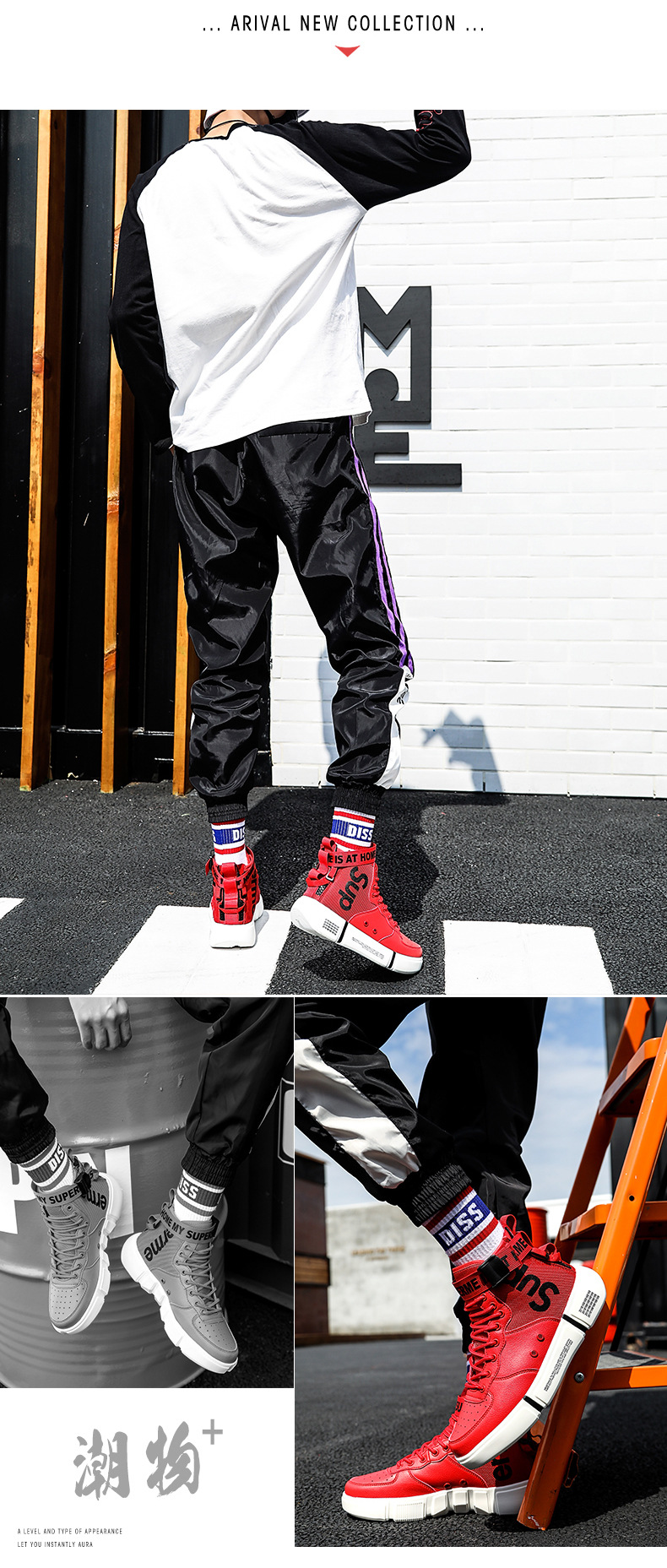 Title 21, Color Blocking High Top Shoes