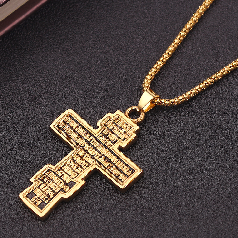 Title 7, Jesus Cross Pendant Necklace for men and women....