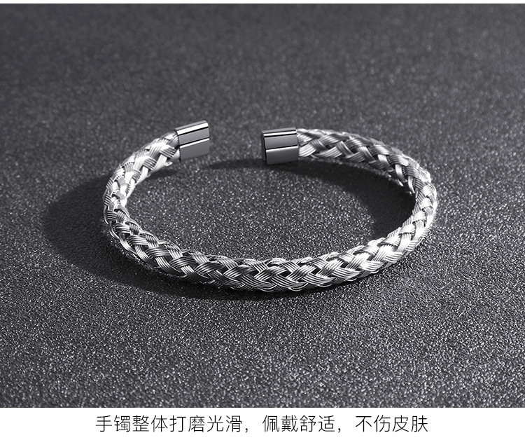 Title 3, Titanium steel bracelet