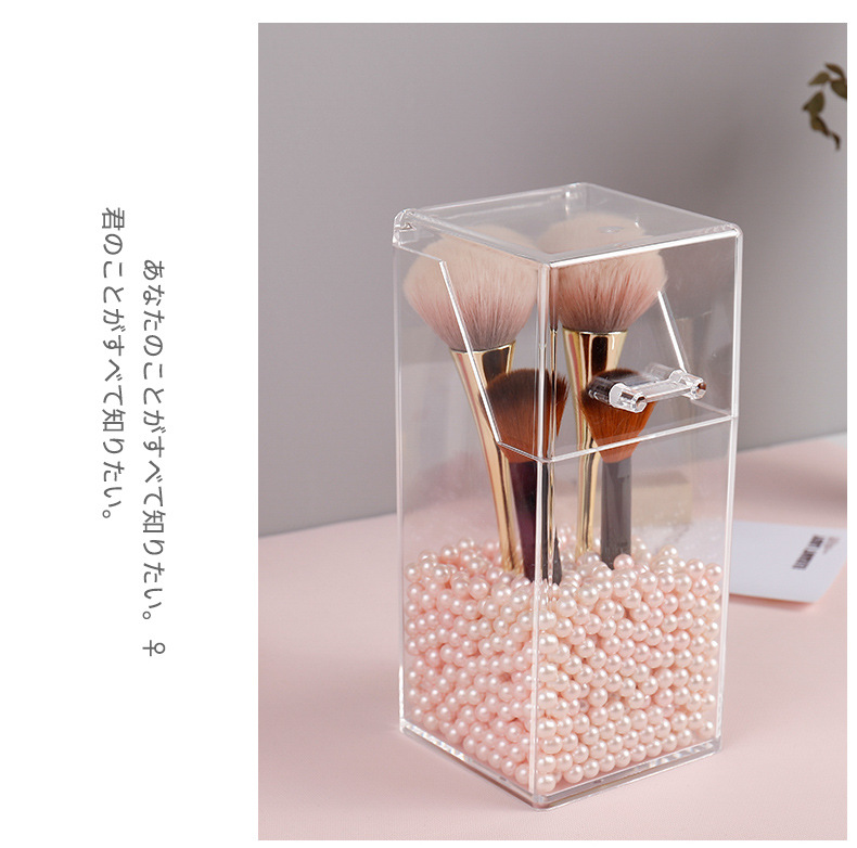 Title 2, Square Pearl Cosmetic Box Store your cosmetics ...