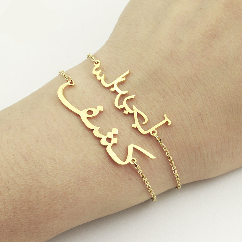 Custom-Arabic-Name-Bracelet-Is