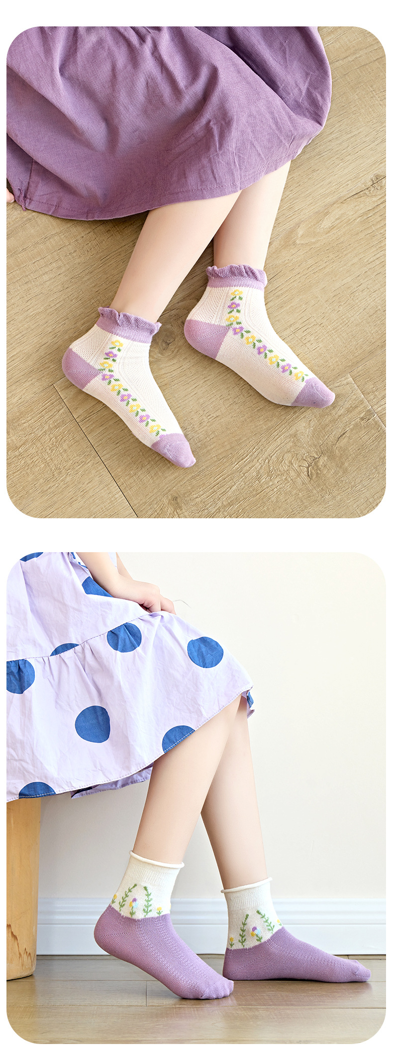 Title 8, Chaussettes pour enfants Mesh Forest Floral Cot...