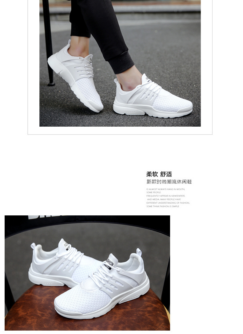 Title 15, Flying woven casual shoes