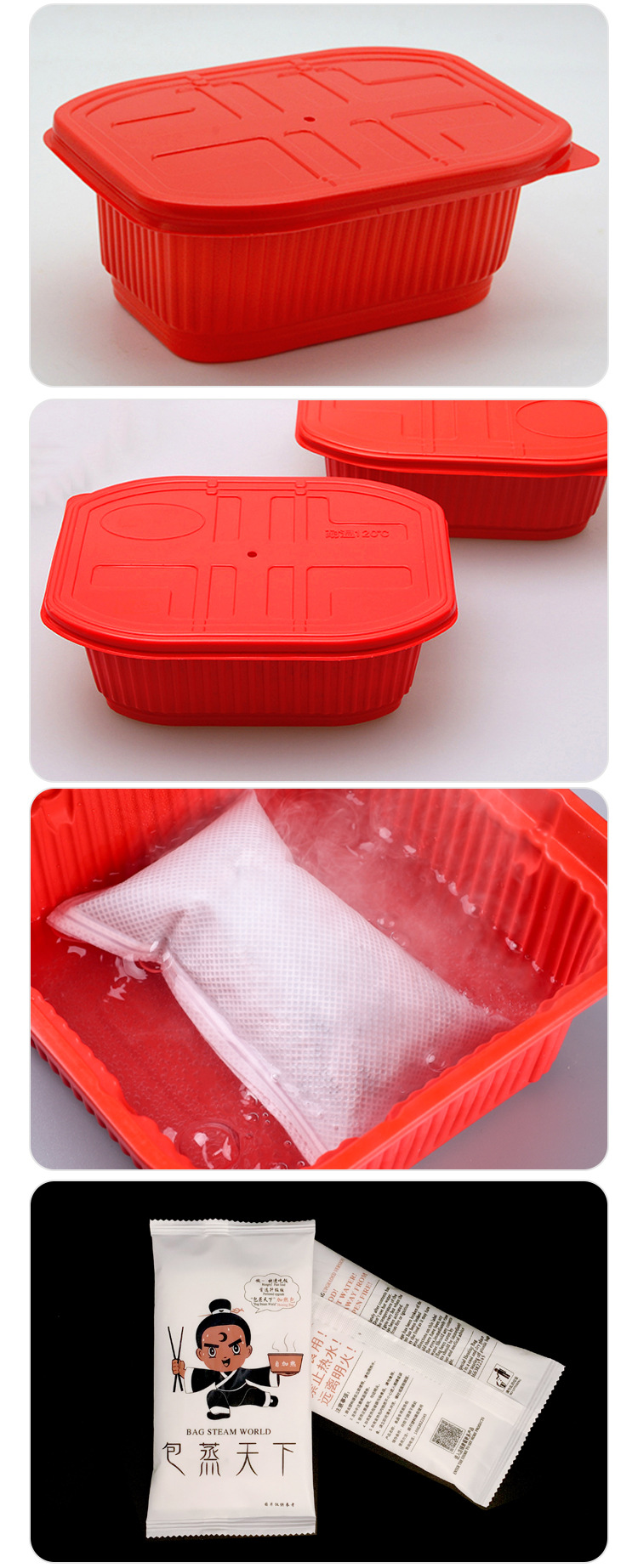 Title 1, Self-heating hot pot box