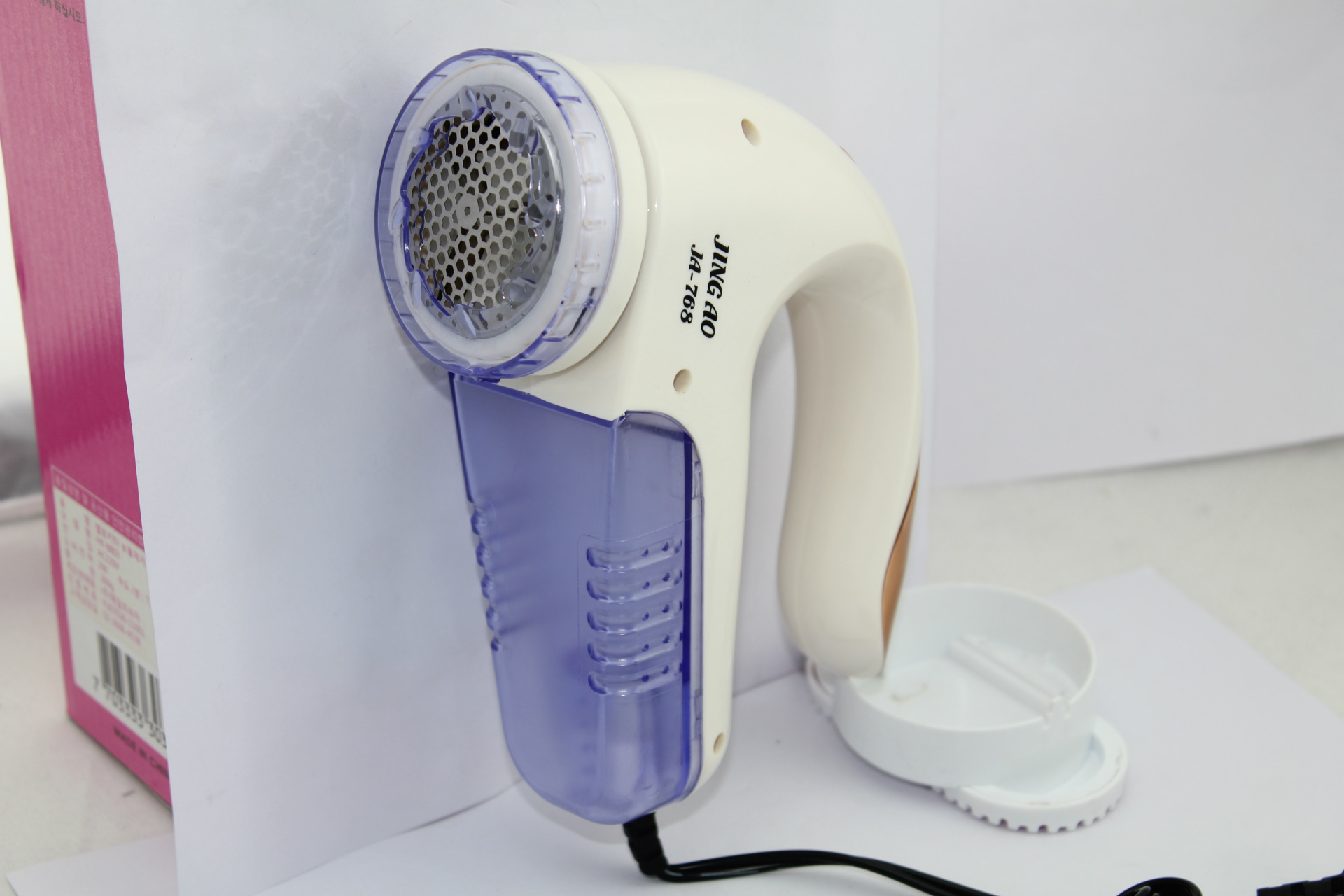 Title 13, In-line hair ball trimmer clothes remove hair