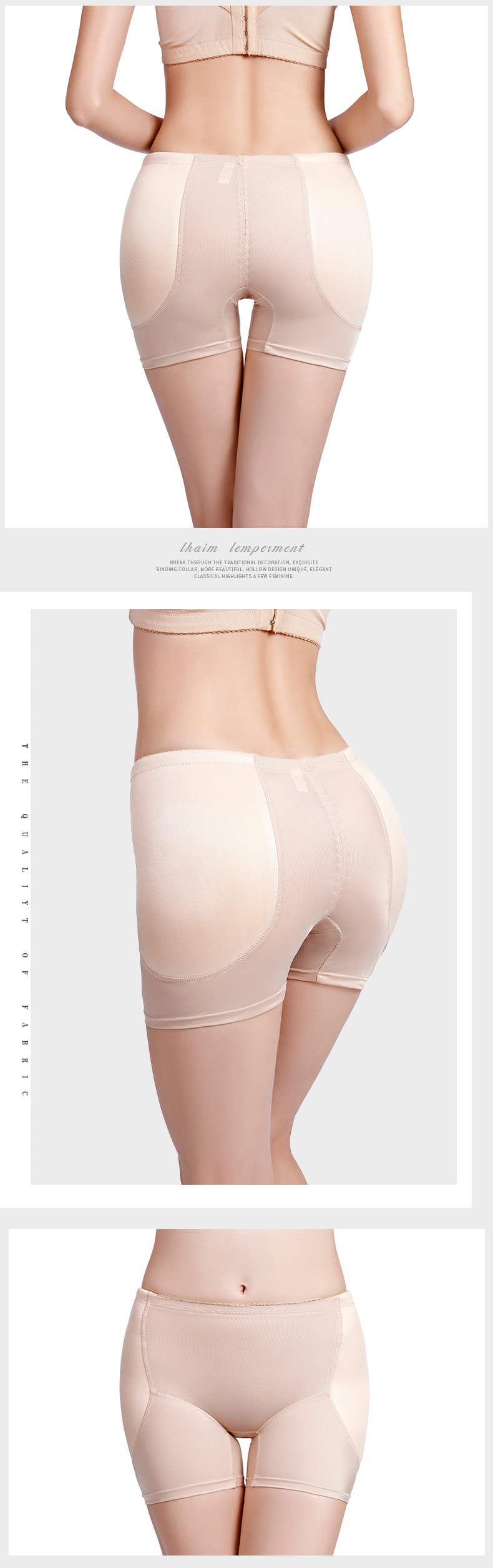 Title 1, Padded body shaping pants