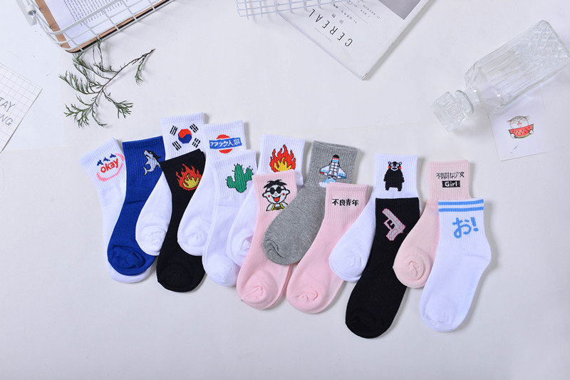 Title 2, Literary funny short tube sports socks for acti...