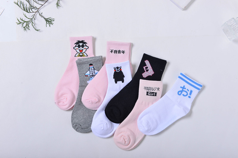 Title 3, Literary funny short tube sports socks for acti...