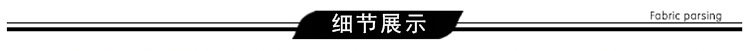 细节展示99