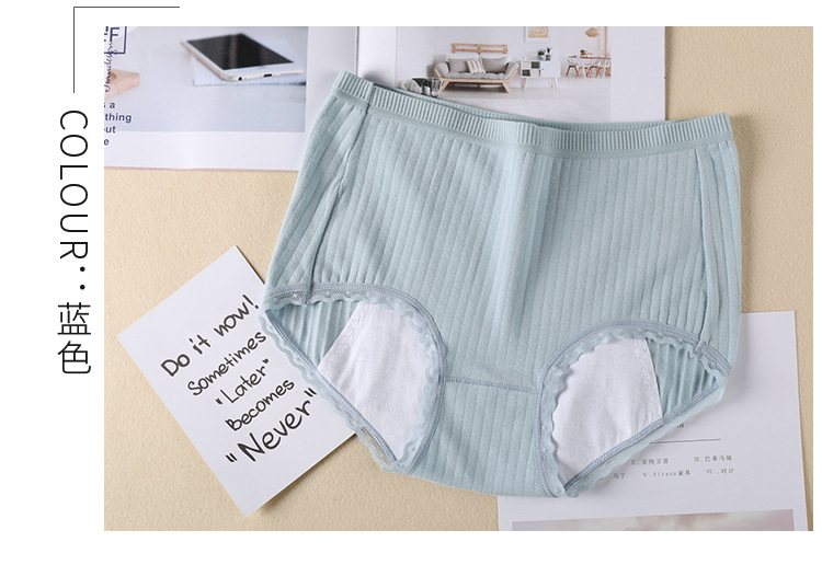 Title 2, new underwear comes in a large size medium wais...