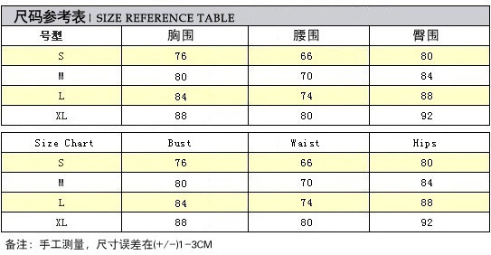 尺寸