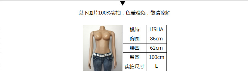 全身L.png