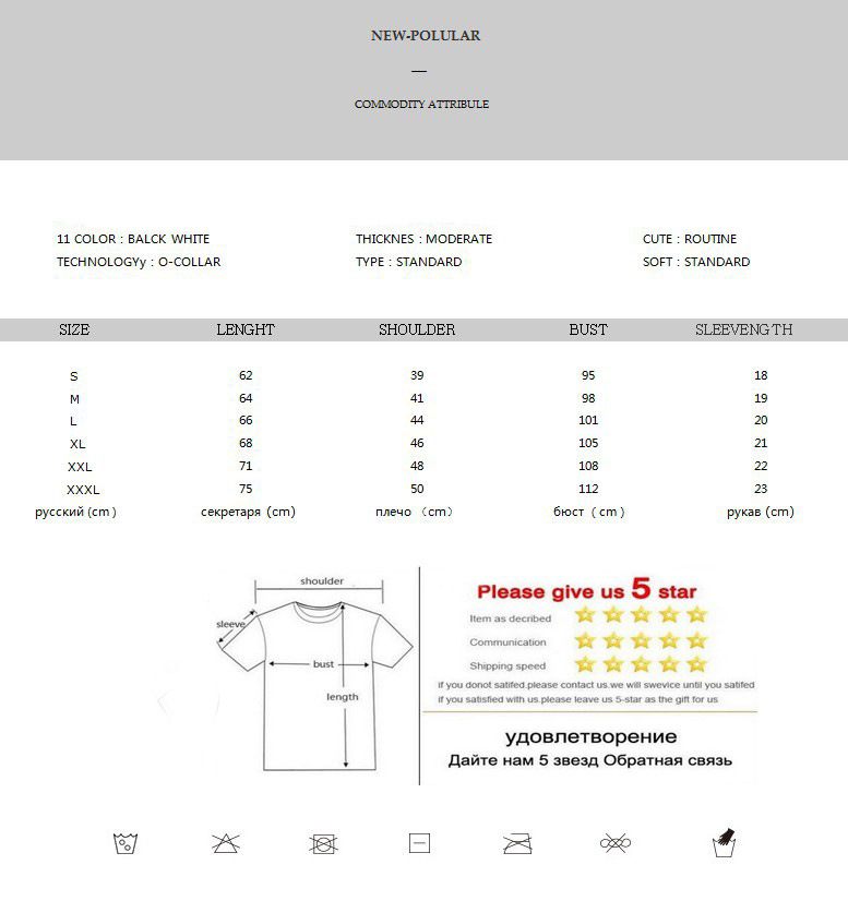 Title 1, Manica corta con stampa di api