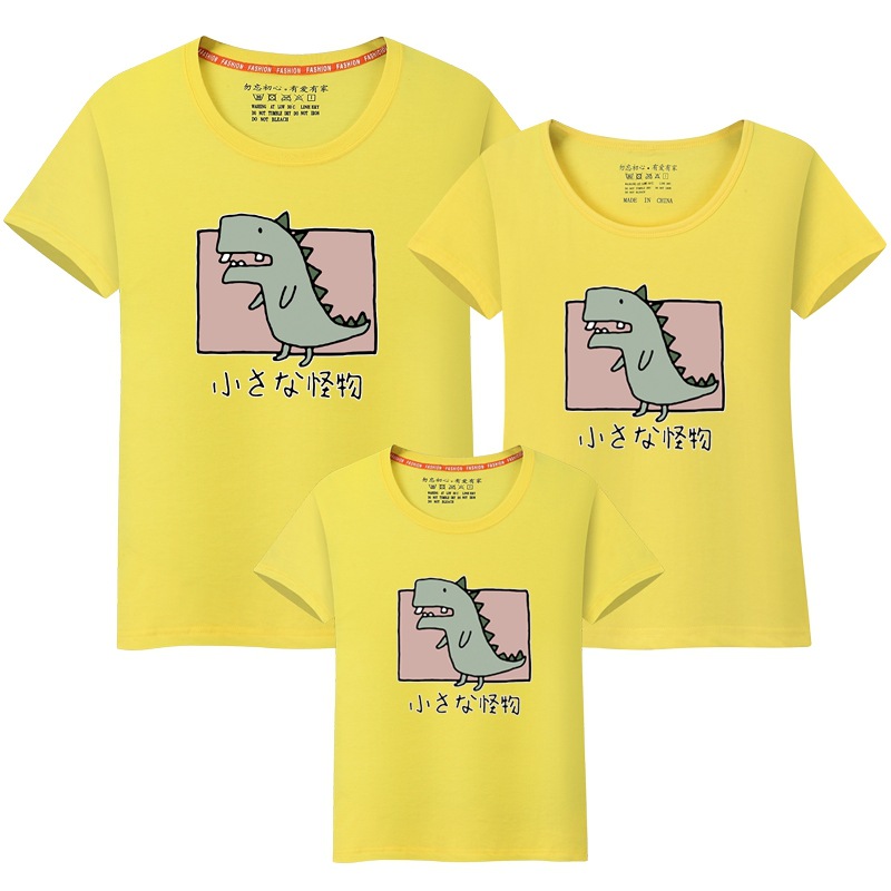 Title 8, Camiseta de dinosaurio pequeño de anime de dibu...