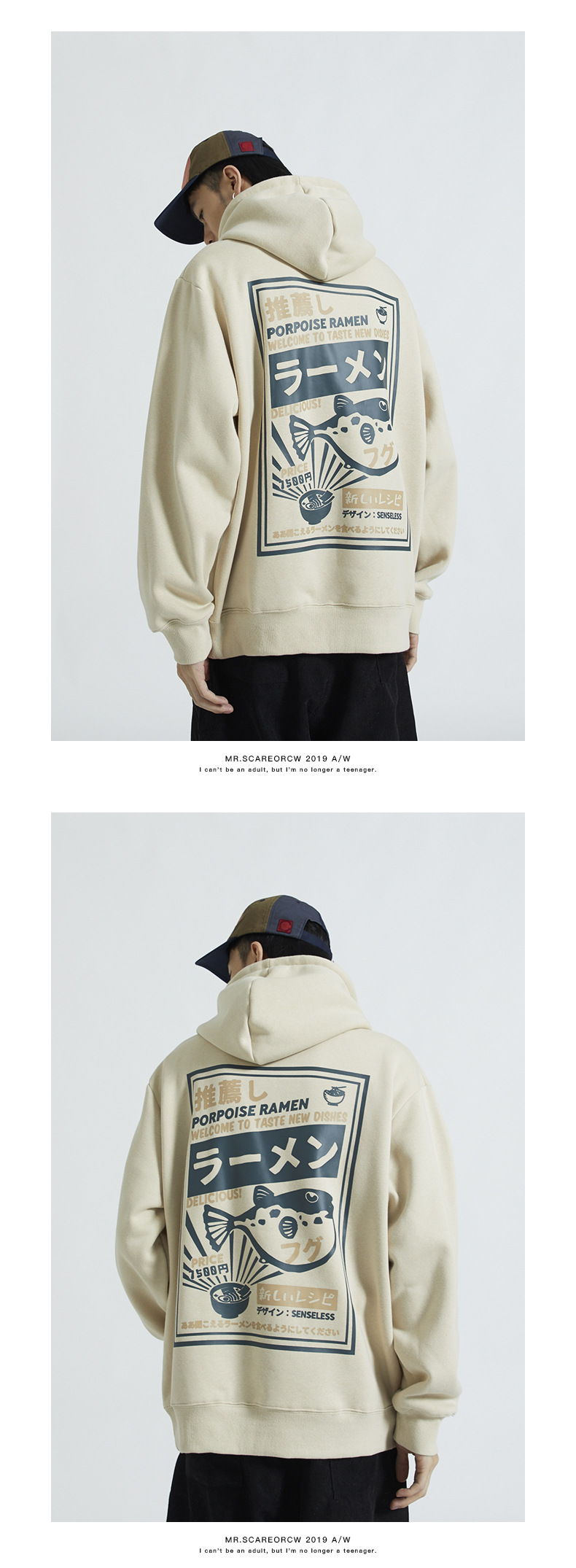 Title 3, Loose hooded pullover and fleece sweater men