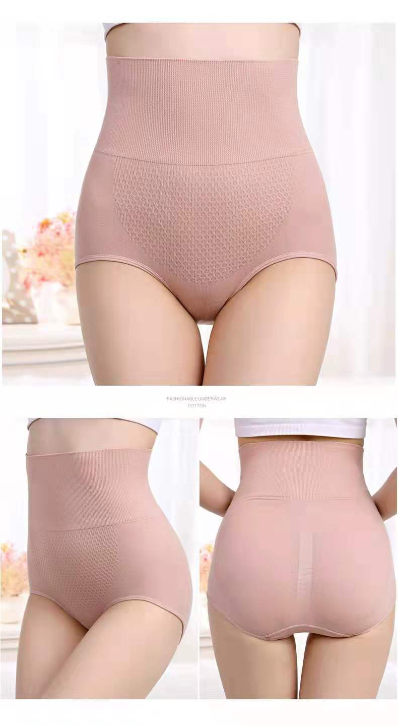 Title 1, High Waist Cotton Lifting-Hips Panties – Shape,...