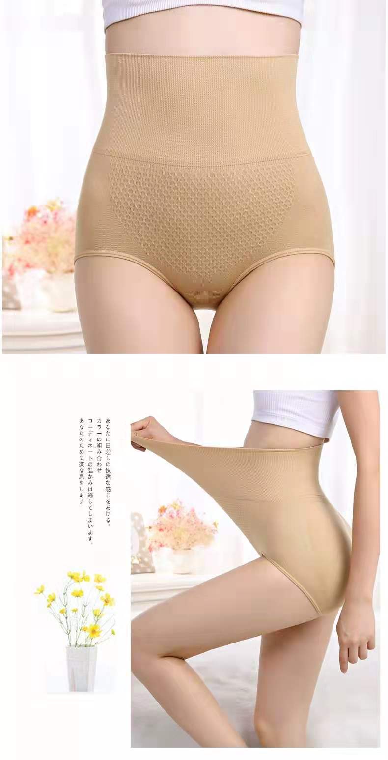 Title 3, High Waist Cotton Lifting-Hips Panties – Shape,...