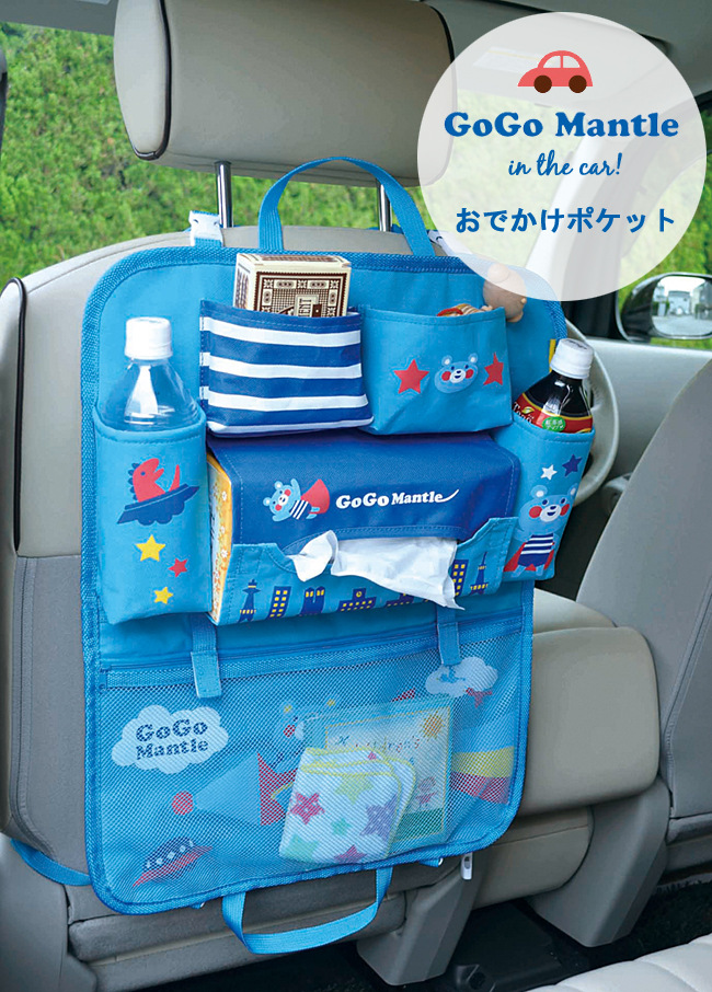 Title 3, Daily baby car rear seat back chair storage bag...