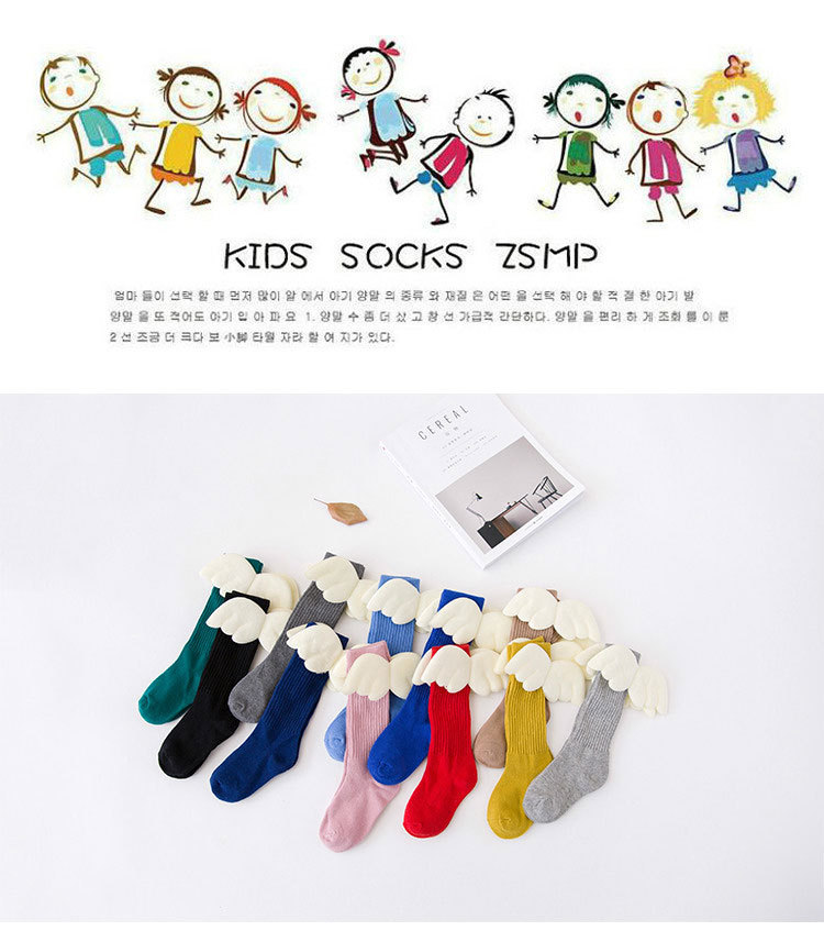 Title 1, Wing Socks for comfort and style, perfect for a...