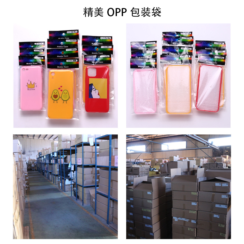 OPP Packaging0