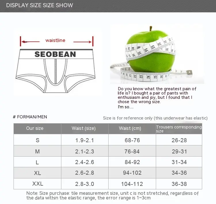 Men's Sports Series Low Waisted Shorts