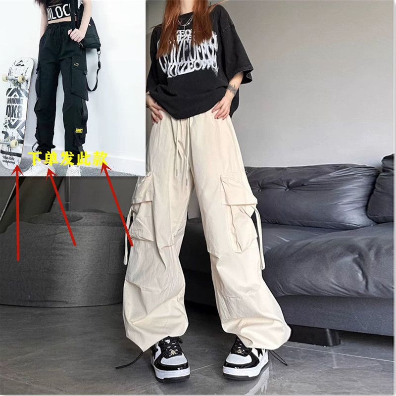 Title 8, Casual Quick-drying Straight-leg Pants