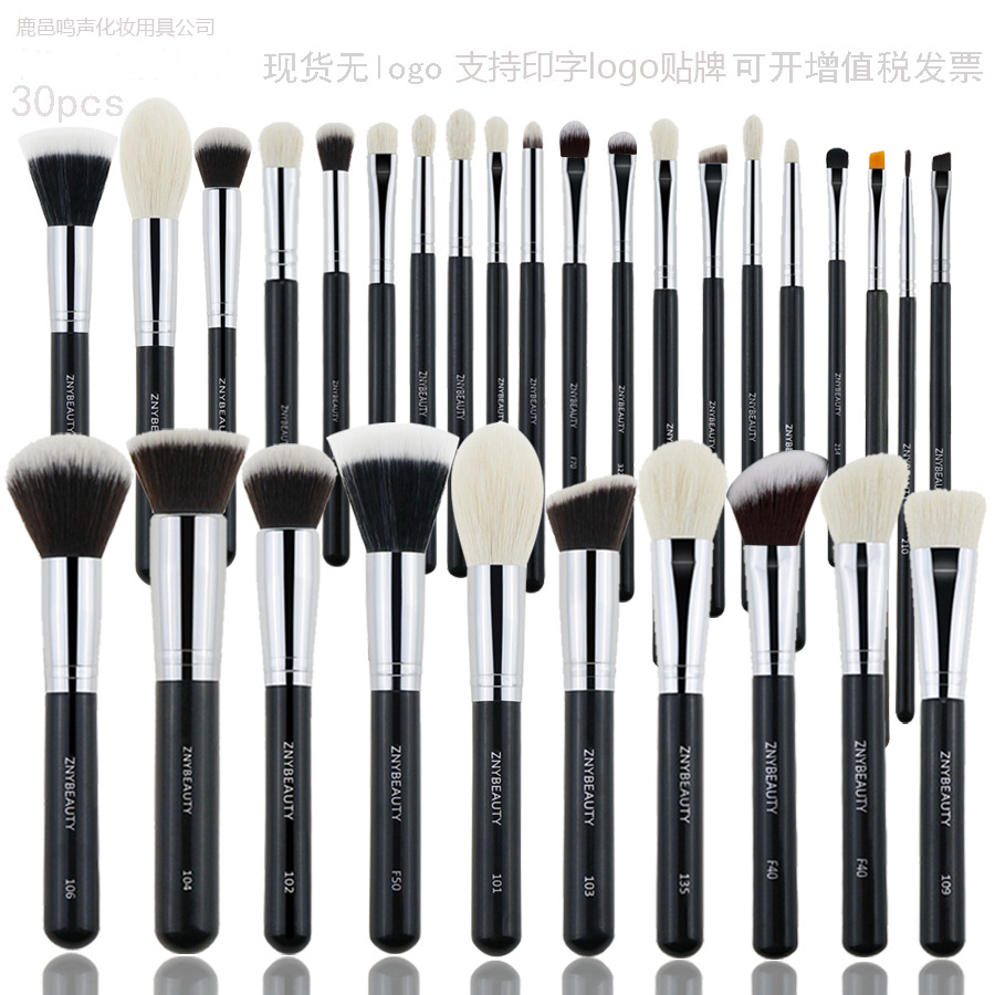 Title 3, 30 PCs Makeup Brush Set Soft Hair Eye Shadow Bl...