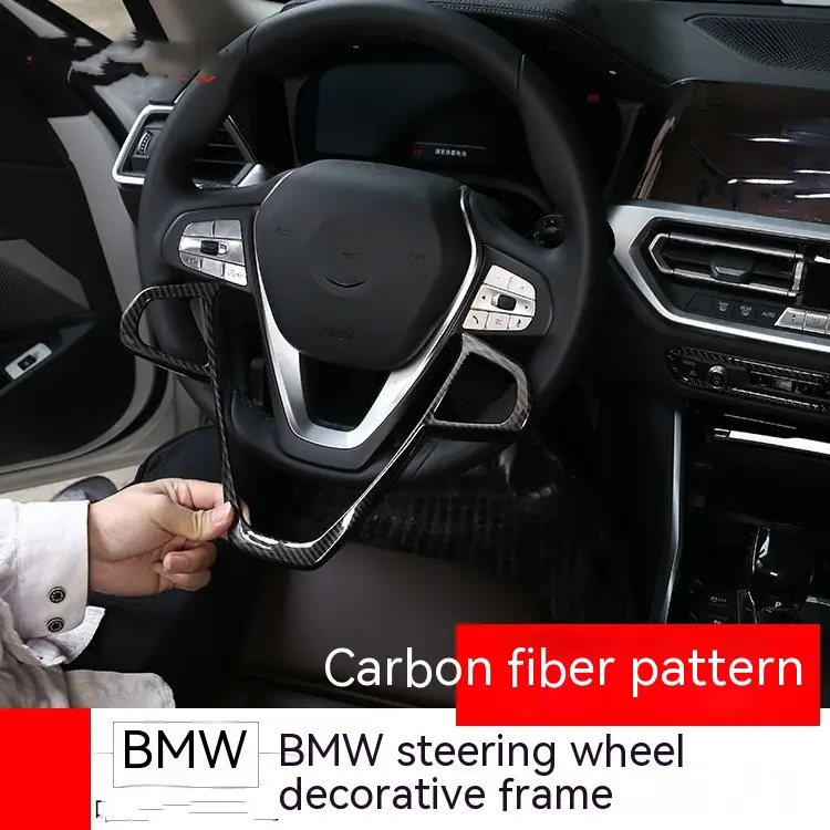 Car Steering Wheel Buttons Frame Carbon Fiber Pattern
