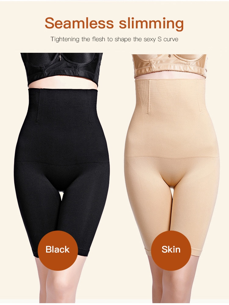 high waist body shaper beige