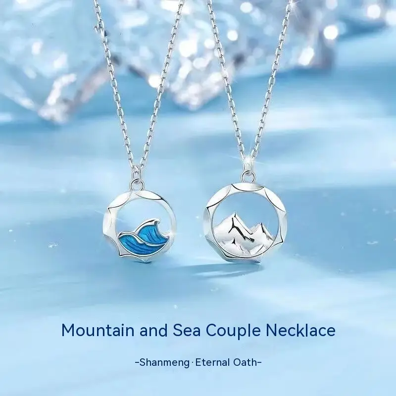 Love Oath Couple Enamel Mountain And Sea Pendant Necklace