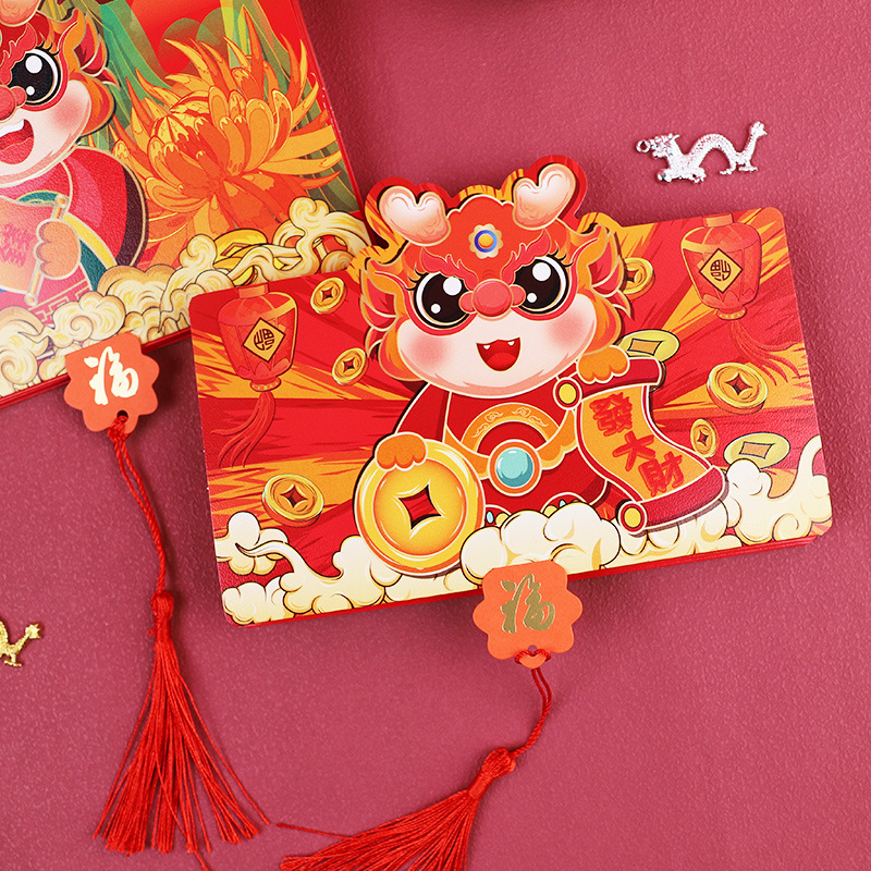 Cute National Tide Dragon Year Foldable Creative Personalized Red Packet - Image 18