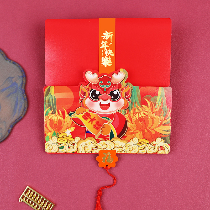 Cute National Tide Dragon Year Foldable Creative Personalized Red Packet