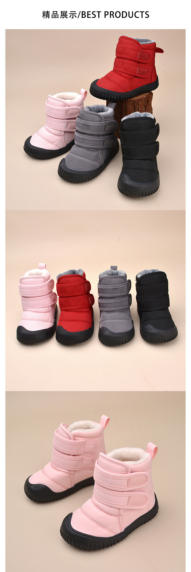 Children's Winter New Velcro Plus Velvet Snow Boots — foto 7