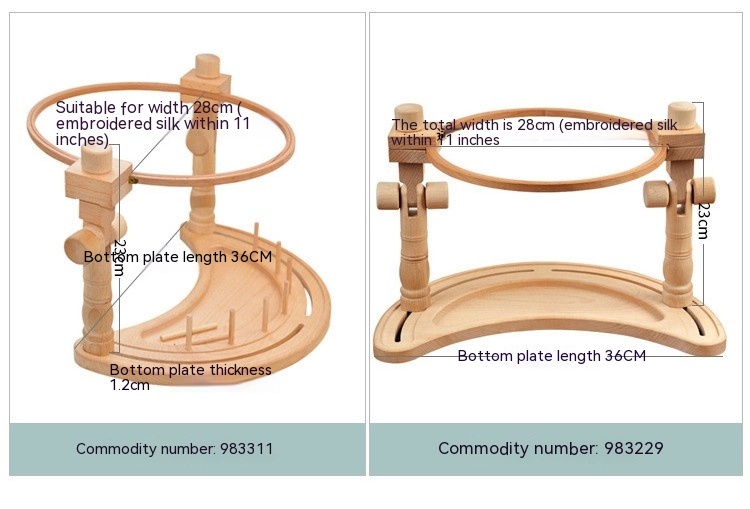 Adjustable Desktop Embroidery Frame - Beech Wood. Product Name: Moon Bay cross stitch embroidery frame Product color: wood color Product material: Beech Suitable scenario: suitable for any family scenario Product Weight: 980G. Product process: multiple po