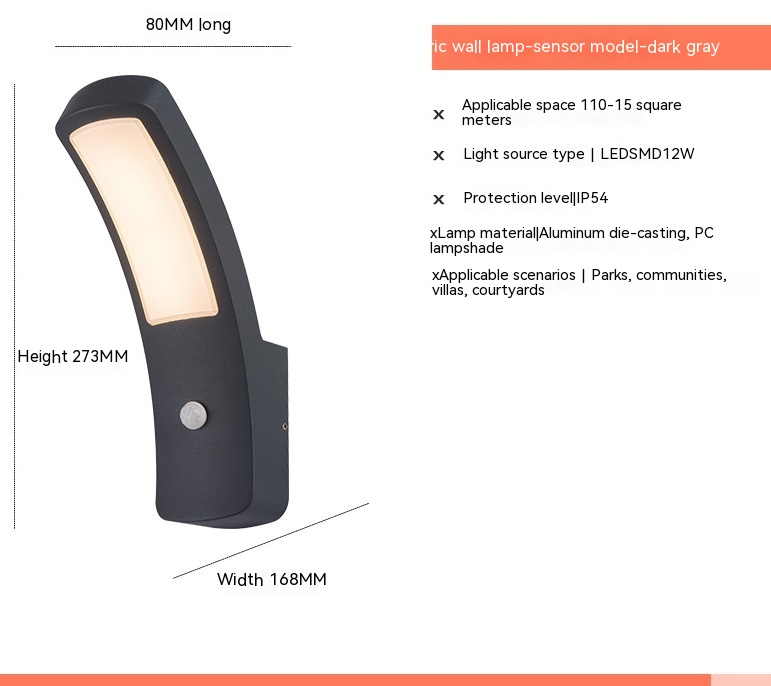 Human Body Infrared Induction Waterproof Courtyard Smart Light - Image 6