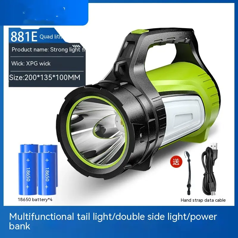 Flashlight Outdoor Strong Light LED High-power Patrol Emergency Portable Searchlight