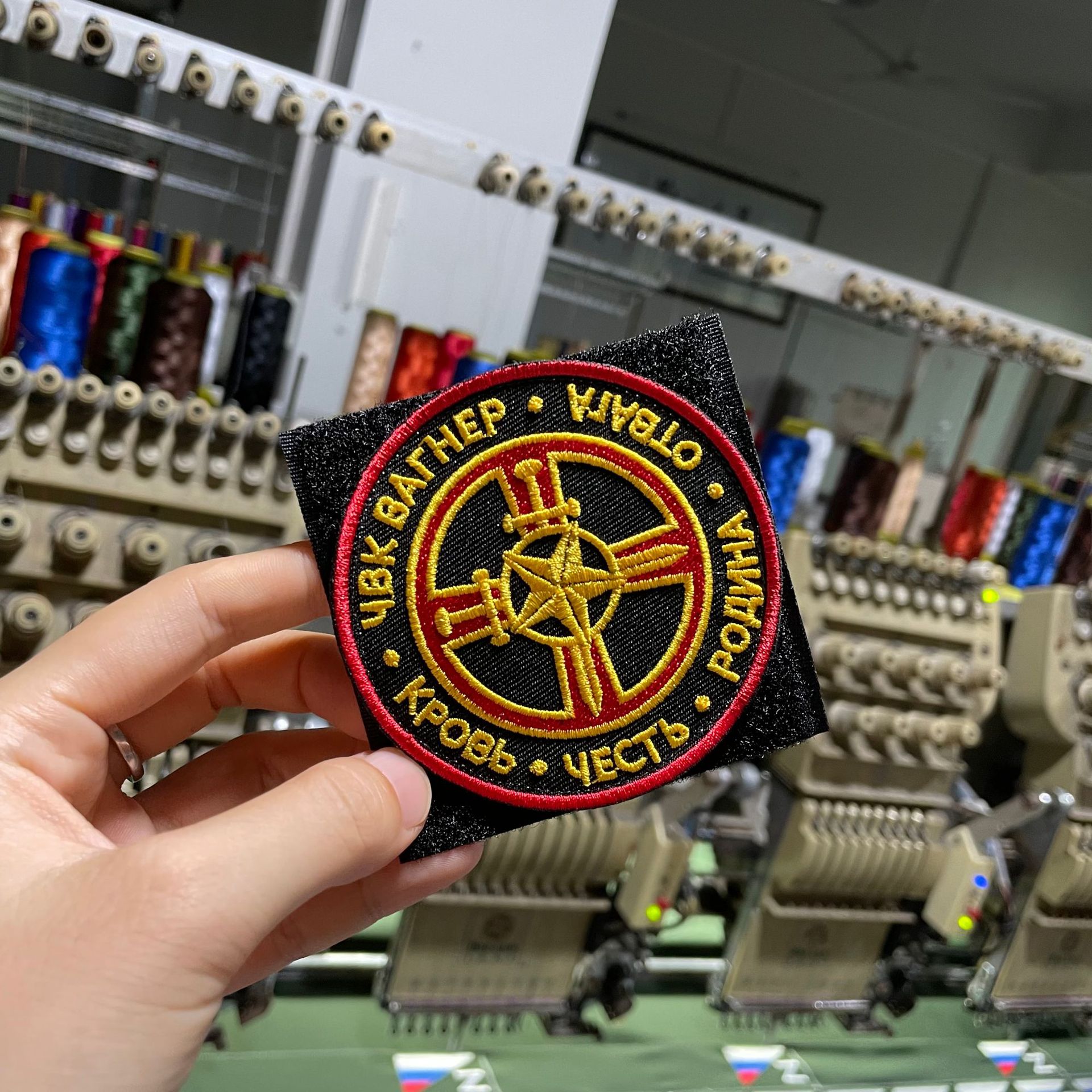 Title 1, Russian Cloth Sticker PMC Hell Pointed Wagner V...