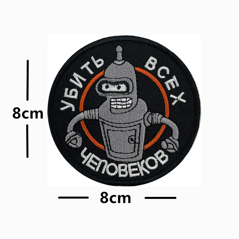 Title 2, Russian Cloth Sticker PMC Hell Pointed Wagner V...