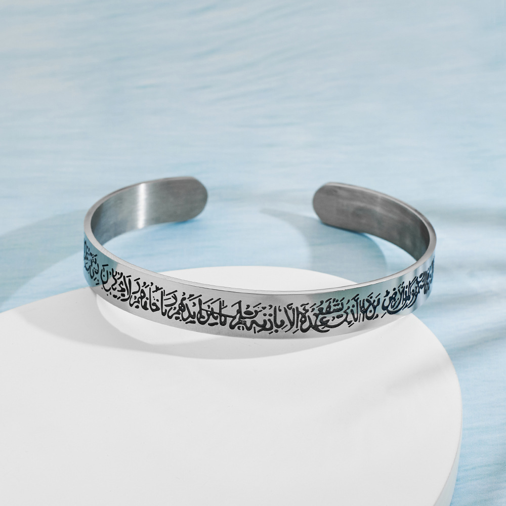 Arabic Character Stainless Steel Opening Bangle Bracelet - Jewelry & Watches