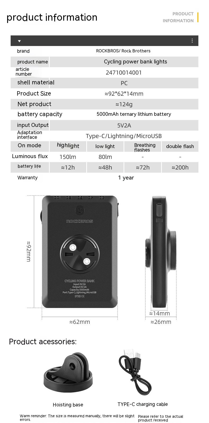 Bicycle Light Power Bank With Cable 9
