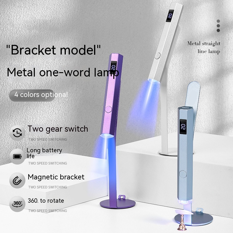 Portable Power Storage Design Manicure In-line Lamps With Display Screen