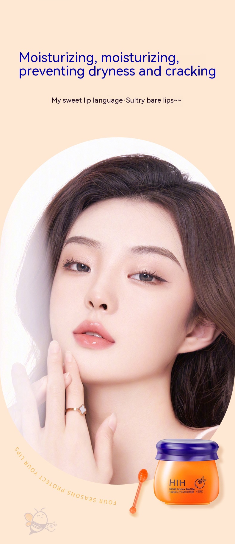 Four Sets Of Lip Masks To Improve Lip Dryness, Peeling, And Fruity Taste - Image 20